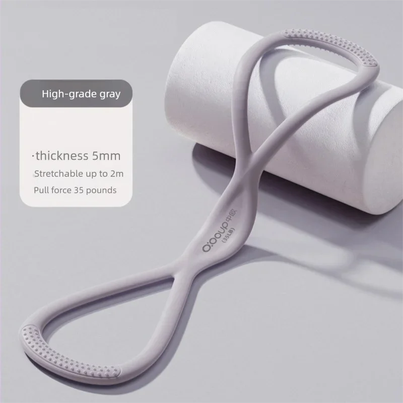 Silicone 8 Shaped Resistance Band Women Yoga Stretch Rope Shoulder Open Back Home Gym Body Shaping Exercise Band