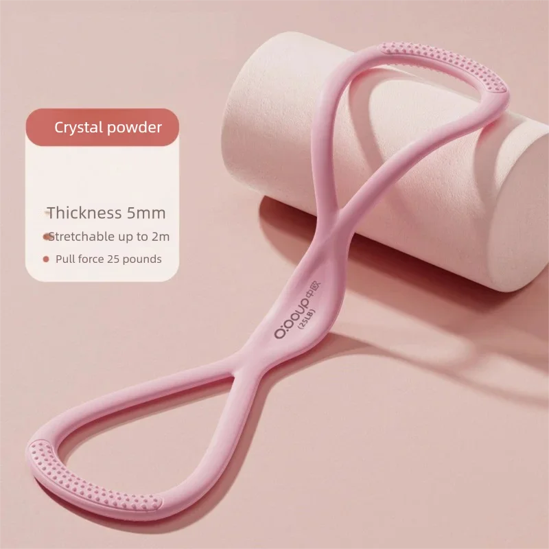 Silicone 8 Shaped Resistance Band Women Yoga Stretch Rope Shoulder Open Back Home Gym Body Shaping Exercise Band